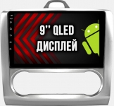 FORD FOCUS 2 (2005-2011) под климат