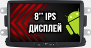 RENAULT DUSTER / SANDERO (2013+) / SANDERO STEPWAY (2014+) / LOGAN II (2014+) / KAPTUR