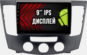HYUNDAI SONATA NF (2008-2010) - Под кондиционер